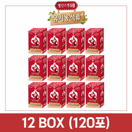 [50%세일]빨간스캔들 유기농 석류+콜라겐 젤리 120포