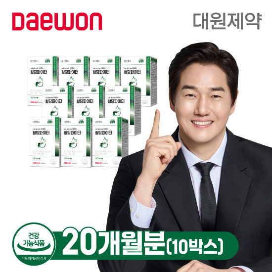 대원헬스 혈당파이터  10박스(20개월분) 50% 세일
