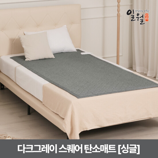 일월 다크그레이 스퀘어 카본매트 싱글