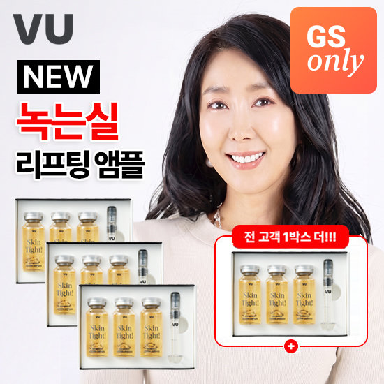 뷰 녹는실 리프팅 앰플(20ml*3병) 3박스+방송중 1박스 더
