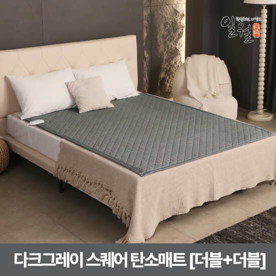 일월 다크그레이 스퀘어 카본매트 더블+더블