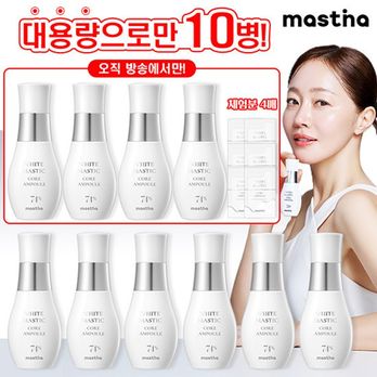 매스티나 화이트 매스틱 리얼 앰플 겔 마스크팩 1box (43g*4)