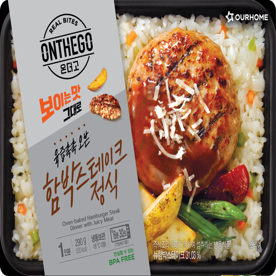 아워홈 온더고 미식가패키지 6종x2팩(총 12팩)+온더고 1팩 사은품 4