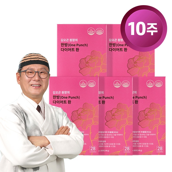 (방송에서만) 김오곤 원장의 한방 다이어트 환 5박스(10주분)