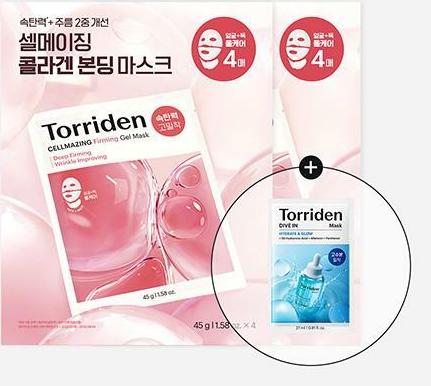 [카드 5%할인]정상가 6만원]셀메이징_저분자 콜라겐 탄력 겔 마스크(4매입) 2BOX [GIFT]  토리든 다이브인 마스크팩 1매