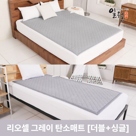 일월 리오셀 그레이 카본매트 더블+싱글