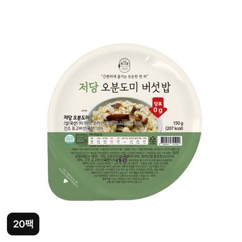 (방송에서만 이구성) 저당 오분도미 버섯밥 150gX20팩