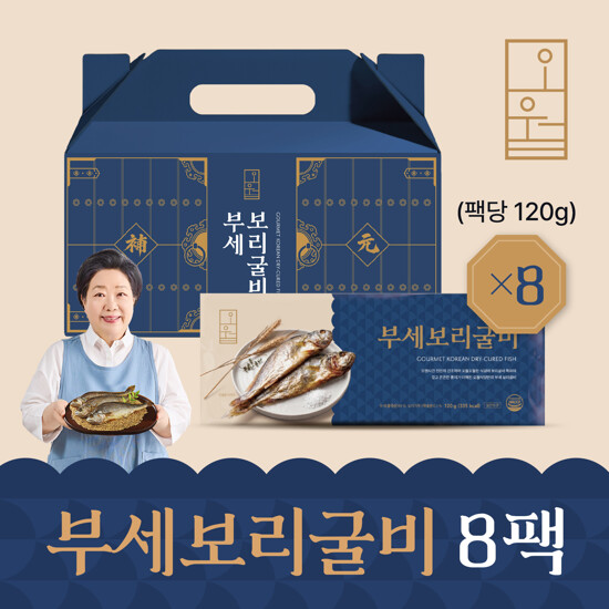 [오월식당]전통 부세 보리굴비 120g x 8팩