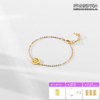 (주)삼성금거래소 24K 순금 럭키클로버 팔찌 3g+미니골드 0.05g+더블링팔찌+볼륨귀걸이+(상품평시)미니골드 0.03gX3