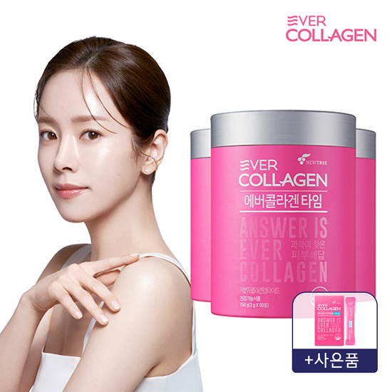 [~8/25까지 타임비오틴 10일분 증/정] 에버콜라겐 타임 150일분 GPH 콜라겐