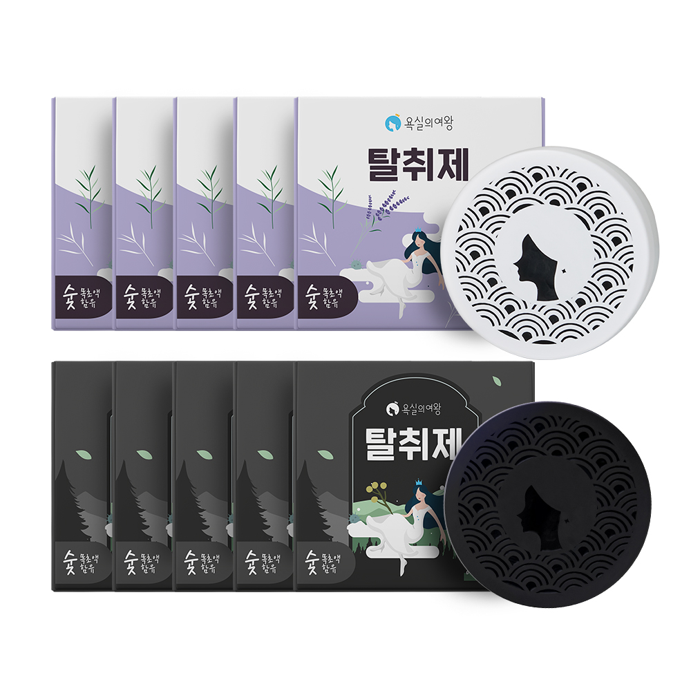 [추천세트]고체 탈취제 10개 (라벤더향 5개+아그노숲향 5개)