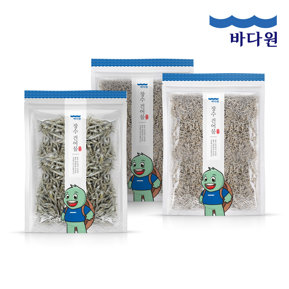 깨끗한 소분 멸치(조림용250G x2봉+볶음용 250g x1봉)