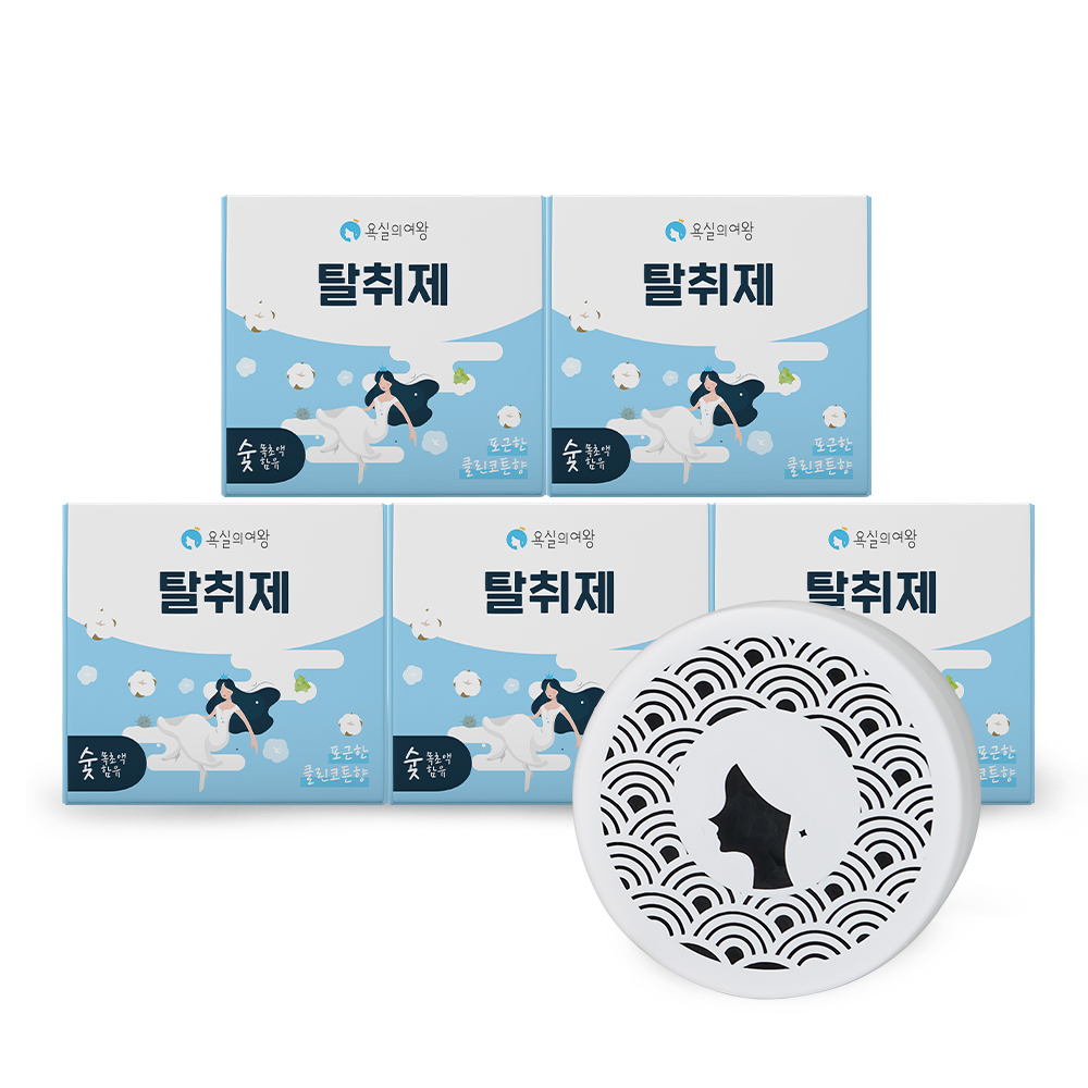 실내용 고체 탈취제 클린코튼 5개