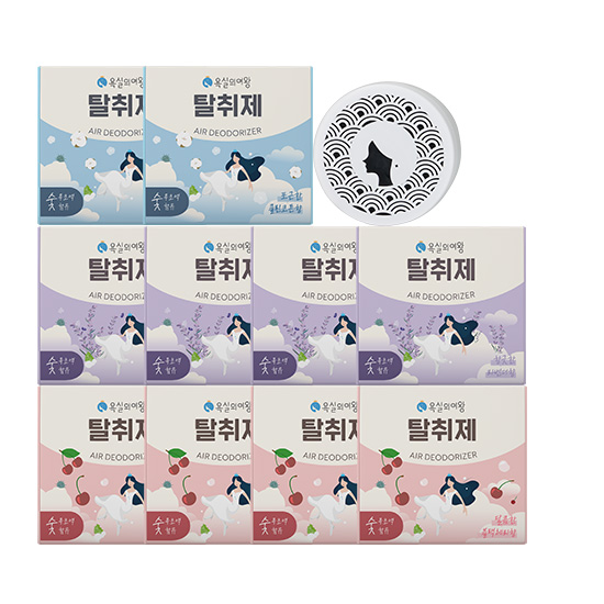 [싱글]탈취제 10개 (블랙체리4개+라벤더4개+클린코튼2개)