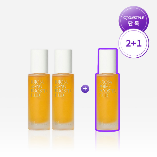 33%OFF] 호호바 에이징 부스터 플루이드 2+1