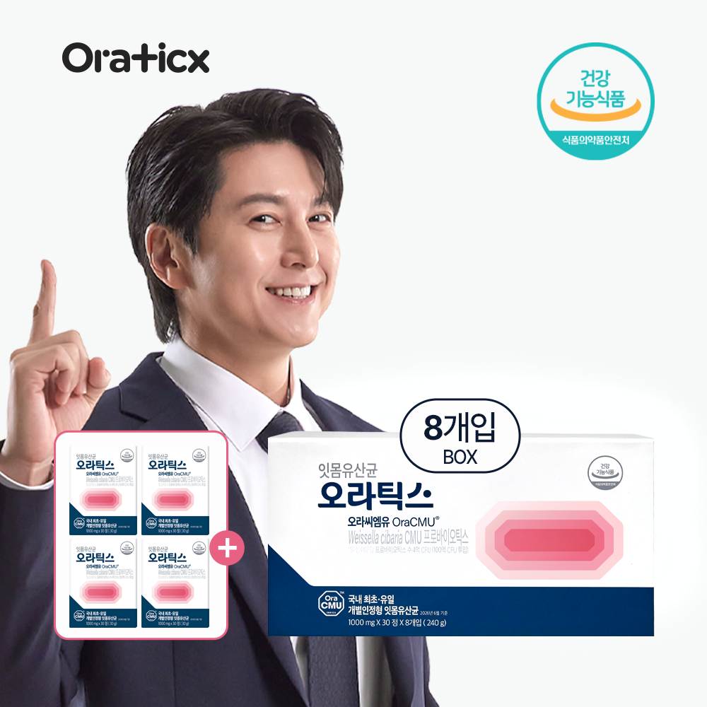 잇몸유산균CMU (1000mg x 30정) 12개월분