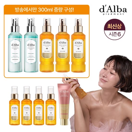 [8월 중 단한번] 달바 최신상 화이트 트러플 엑소세럼