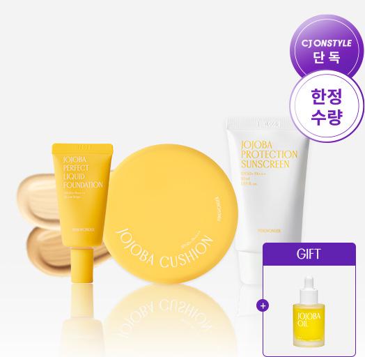 36%OFF] 호호바 메이크업 세트 (쿠션+ 파운데이션+선크림)+GIFT. 호호바오일10ml 1개