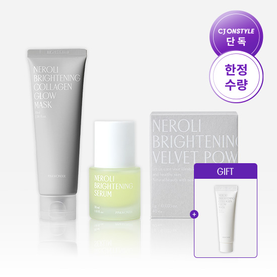 28%OFF / 여름철 진정세트] 네롤리콜라겐마스크 70ml + 네롤리세럼 30ml + 네롤리파우더워시 1박스 + GIFT. 콜라겐마스크 30ml