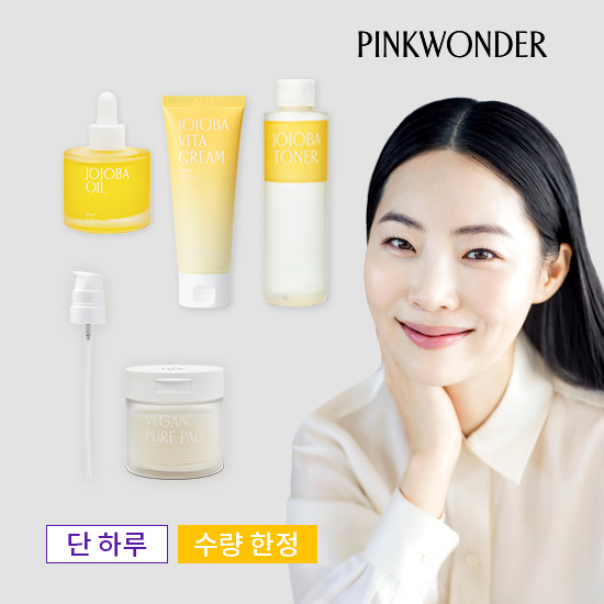 CJ단독/32%OFF] 호호바 극강보습 세트 (호호바오일+호호바토너+비타크림+비건패드+스프레이)