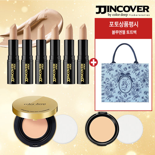 [최신상] 컬러딥 찐커버 블랙에디션 매니아패키지 (찐커버6개+팩트1개+리필1개)
