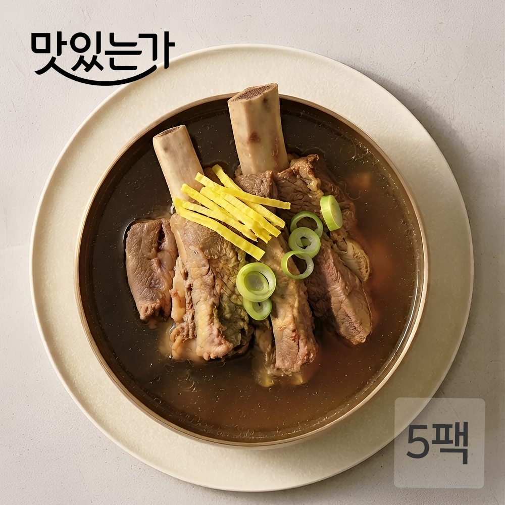 [바로도착] 방배왕갈비탕 1kg 5팩 2