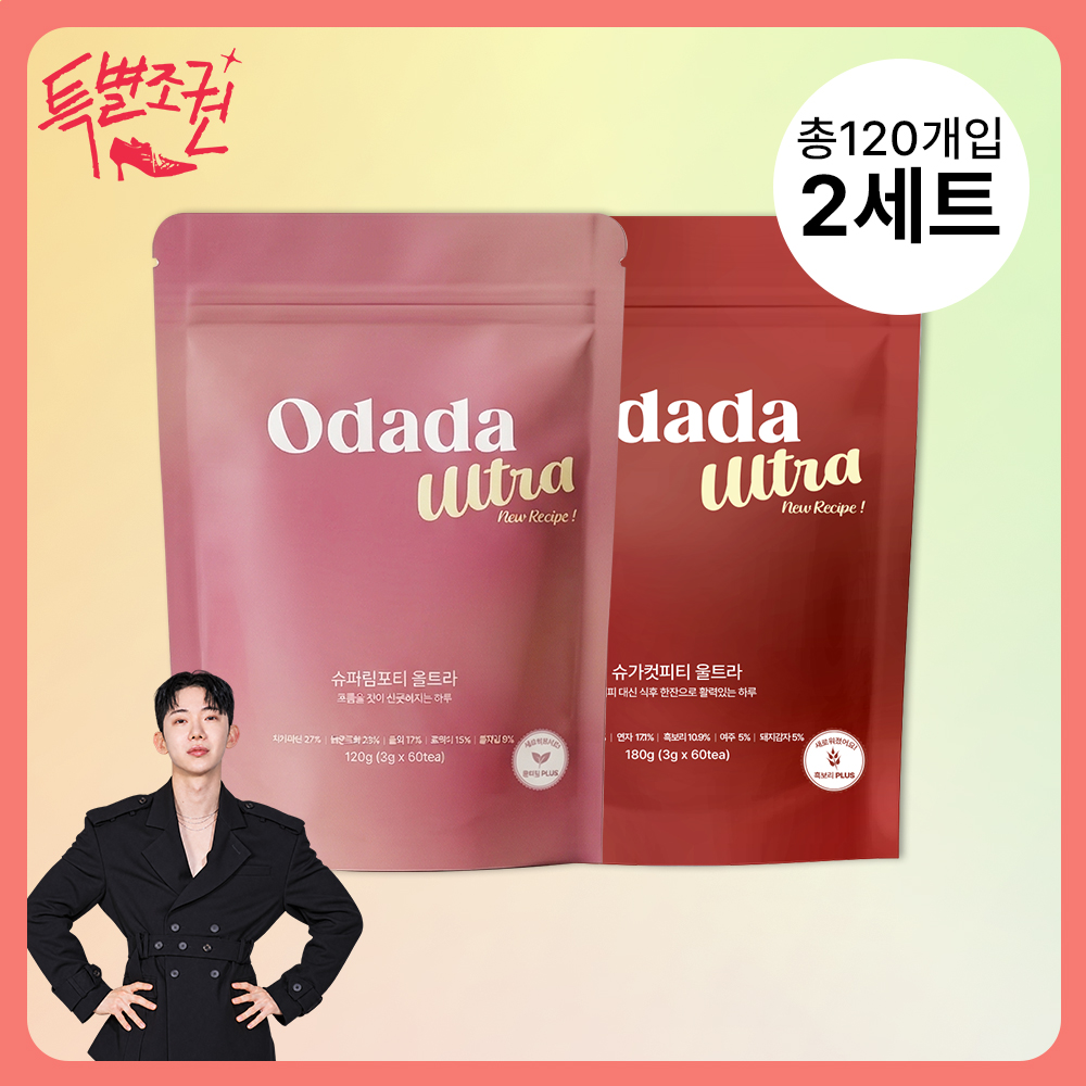 [-58%] 울트라 슈퍼림포티 슈가컷피티 (60개입x2세트)