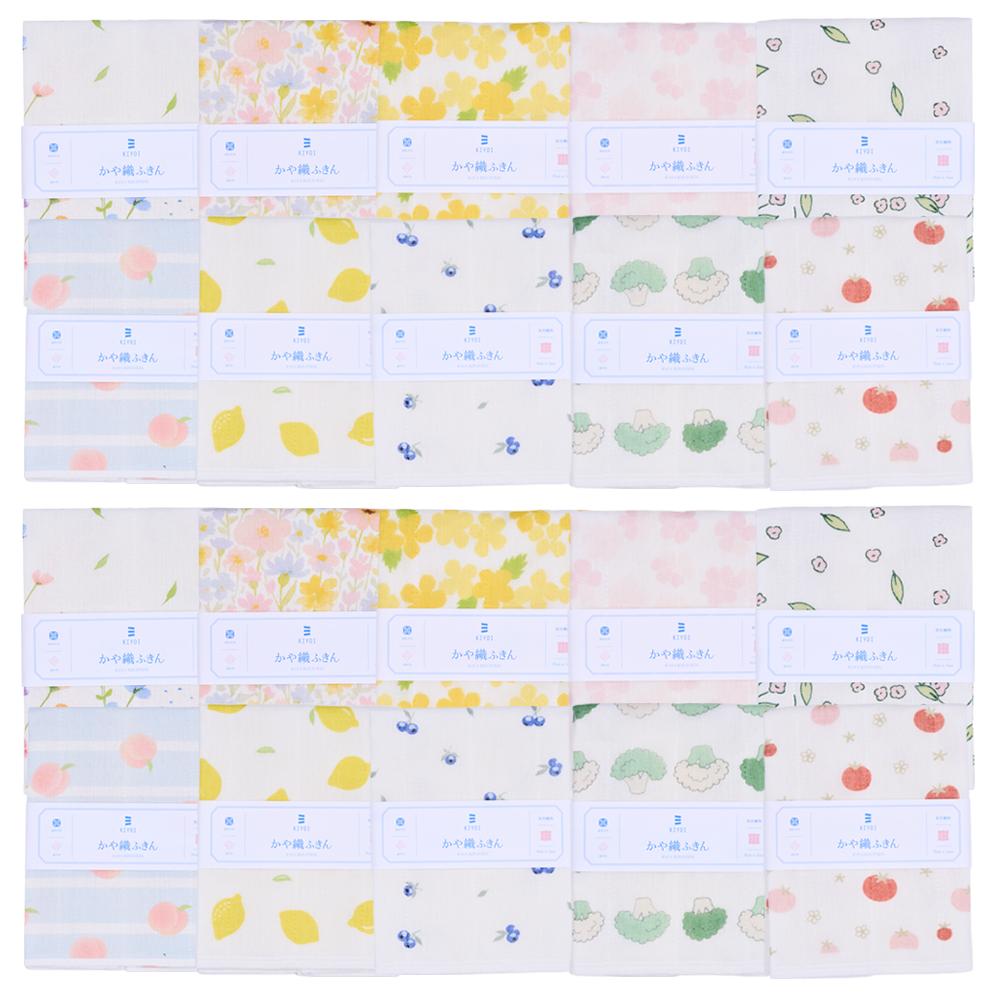 [굿라이프] 완벽더블 하라다 키요이 일본 7겹 카야 행주 키친크로스 10+10세트