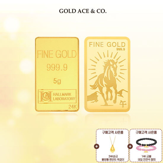 24K 순금 행운 골드바 5g + 24K 순금 미니 물방울 펜던트 목걸이  + 14K 금볼 천연석 팔찌 2종