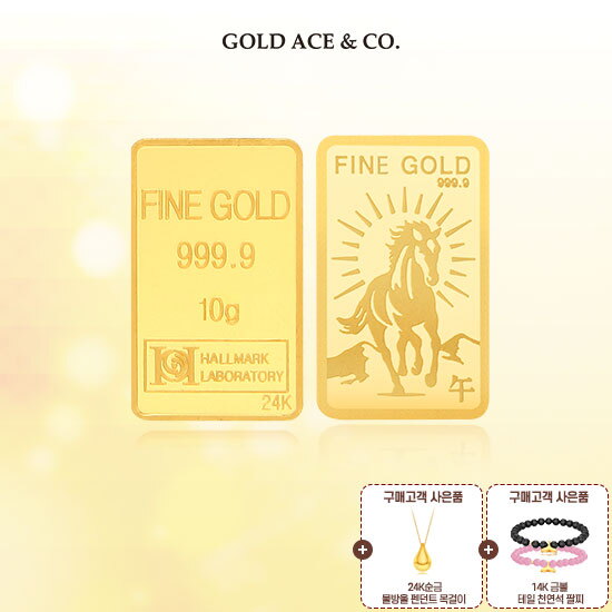 24K 순금 행운 골드바 10g + 24K 순금 미니 물방울 펜던트 목걸이  + 14K 금볼 천연석 팔찌 2종
