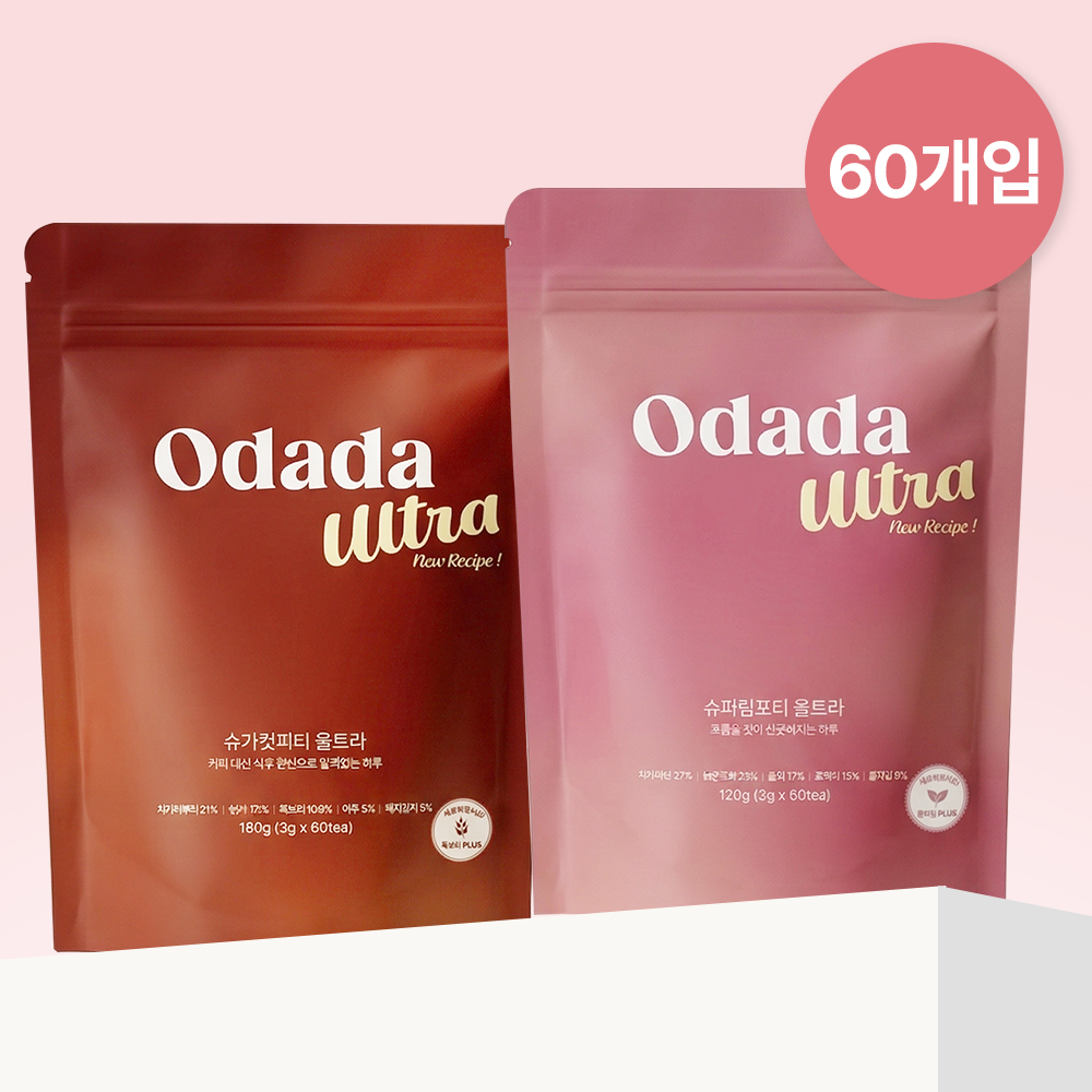 울트라 60개입 대용량 슈퍼림포티 슈가컷피티