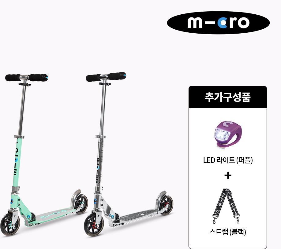 [TV] 스쿠터 스피드