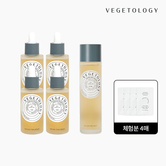 [방송에서만] 베지톨로지 비니페린 앰플 현대단독 슬림구성