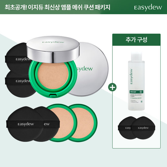 이지듀 최신상 기미 메쉬 쿠션 본품18g*2개 + 리필18g*2개 + 하이드로토너200ml*1개 + 퍼프 1개(2매입)