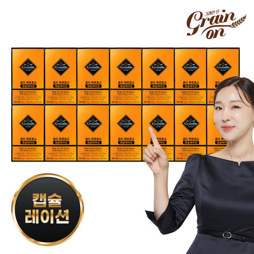 [그레인온]골드 파로효소 캡슐레이션 14박스