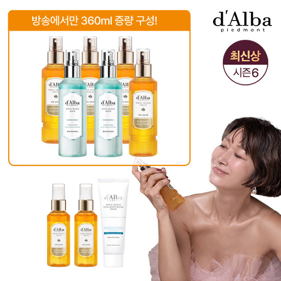 [8월단한번]달바 엑소세럼 160ml*4+아쿠아세럼 160ml*2+60ml*2+바이탈크림 / 2년만의 최신상