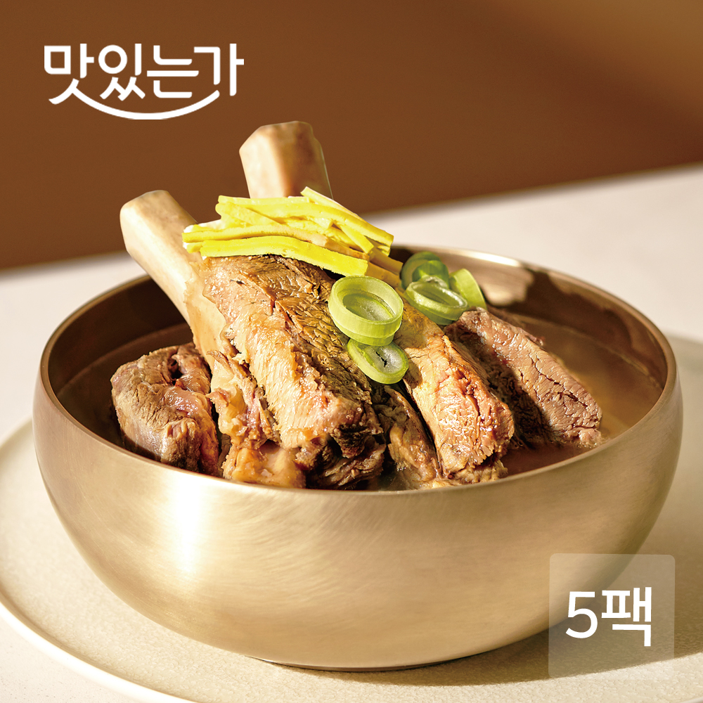 [바로도착] 방배왕갈비탕 1kg 5팩