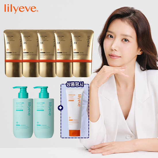 GS단독/단한번 [릴리이브] 그로우턴 엑소좀 브러쉬 샷 골드 앰플 3X 특대용량(140ml)*5개+샴푸2개