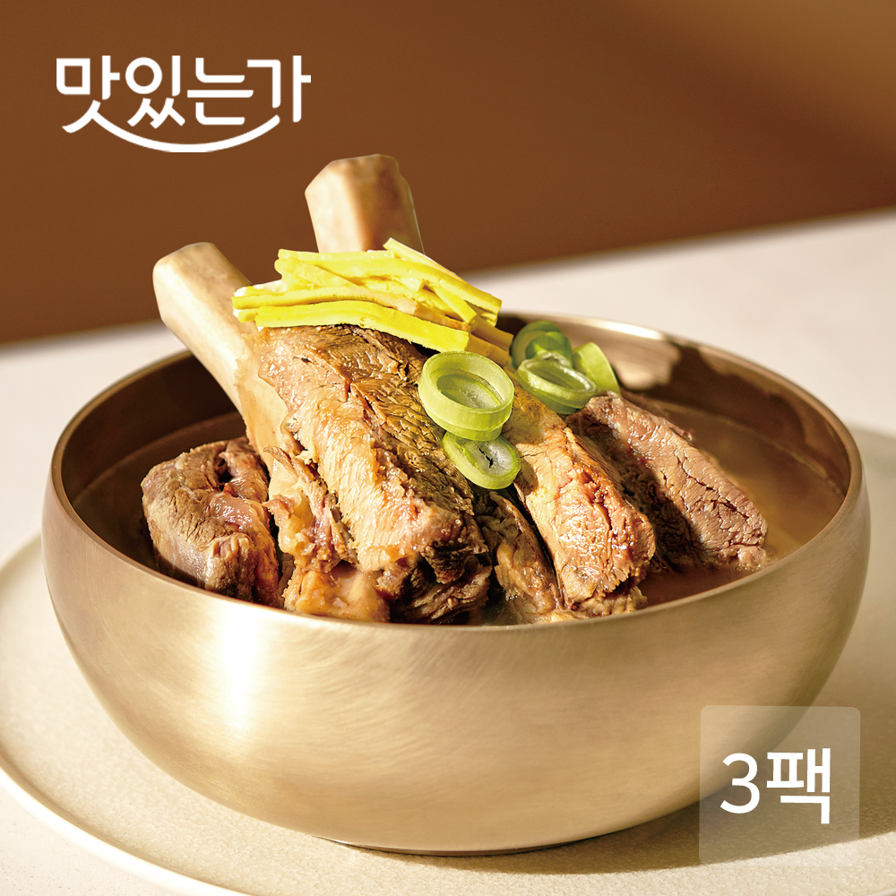 [바로도착] 방배왕갈비탕 1kg 3팩