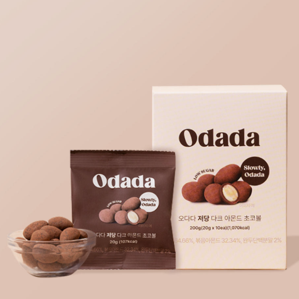 저당 초코볼 2종 다크 아몬드 말차피칸