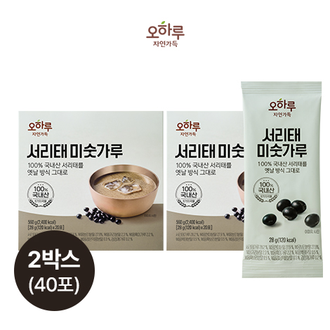 서리태 미숫가루 2박스 (40포) 저당 고단백