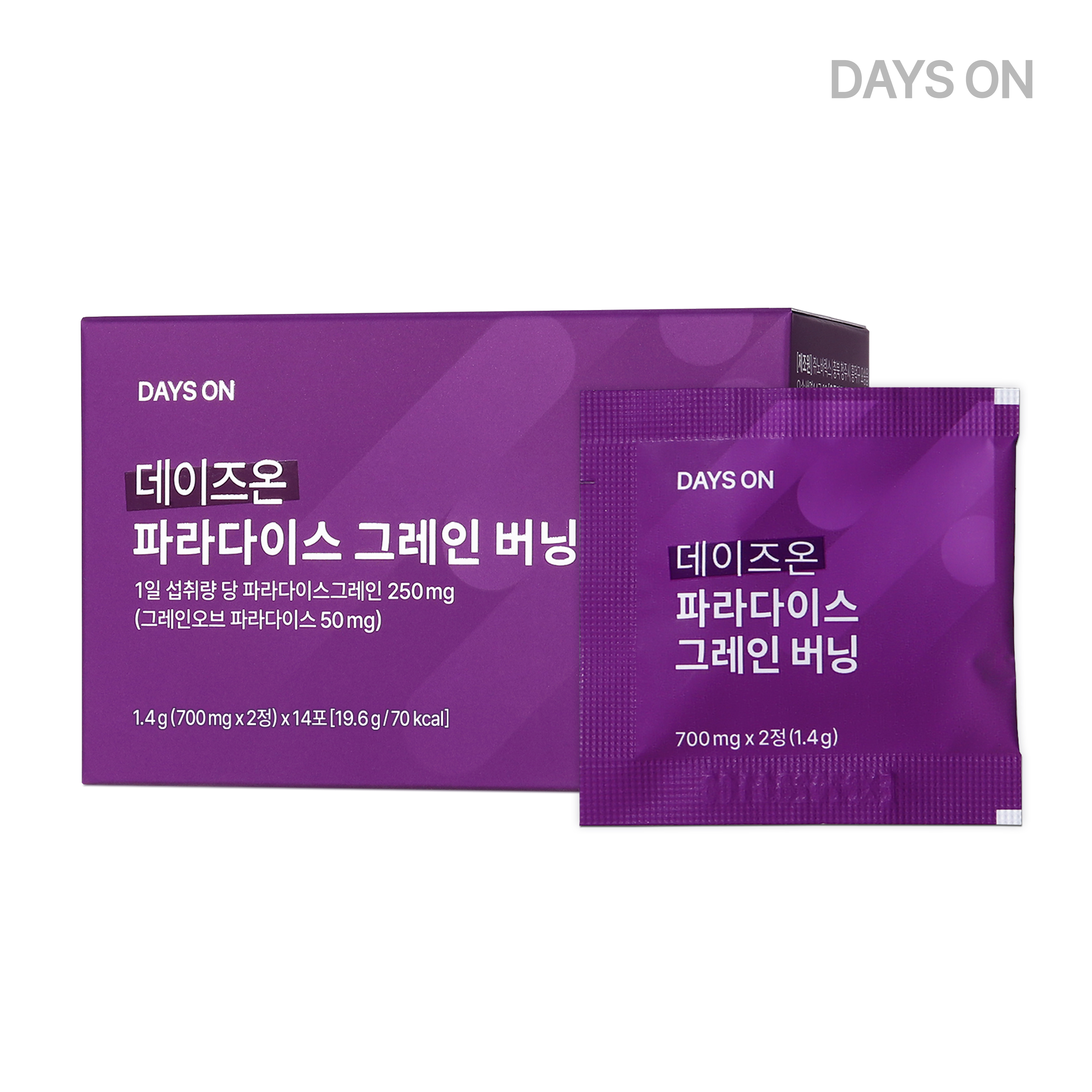 파라다이스그레인버닝 1박스(2주분)