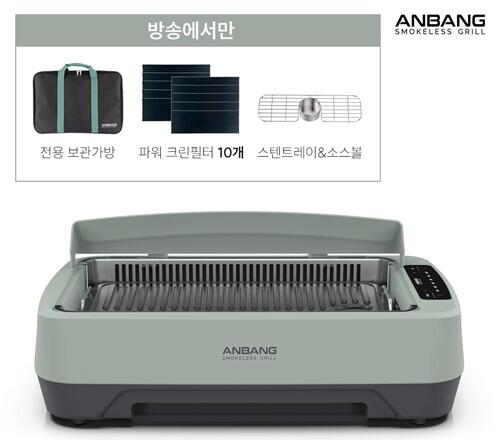 [방송에서만] ★최신모델★ 연기잡는 안방그릴 맥스(AB1201MF) 풀세트