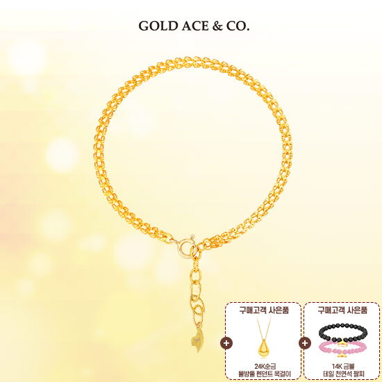 24K 순금 NEW 베누스 팔찌 + 24K 순금 미니 물방울 펜던트 목걸이 + 14K 금볼 천연석 팔찌 2종