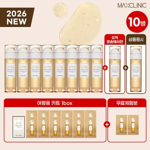 [앱10%할인] 맥스클리닉 더블트러플 오일폼 (오일폼 110g x 9 + 여행용 파우치 10매 + 무료체험 2매)