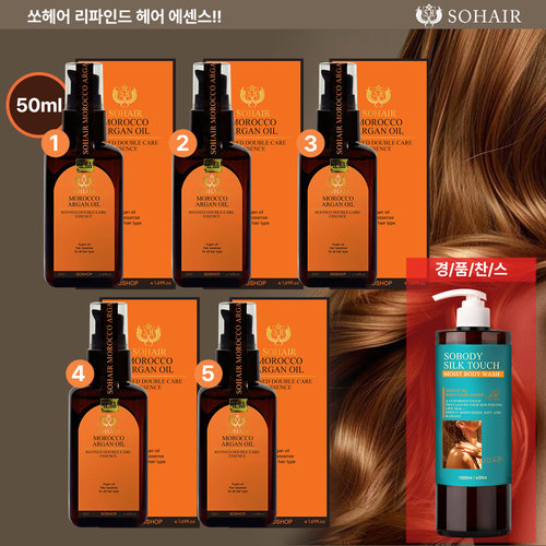 [쁘띠패키지] 쏘헤어 모로코 아르간오일 더블케어 헤어에센스 50ml x 5병