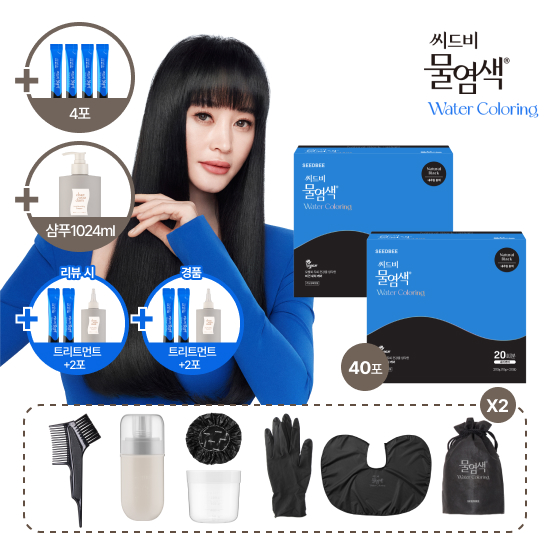 가격인상전 막바지] 염색제 48회분 찬스/샴푸 특대용량/리뷰시 양우산 3