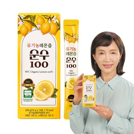 ♥순수100 유기농레몬즙 1박스(15g*15포)