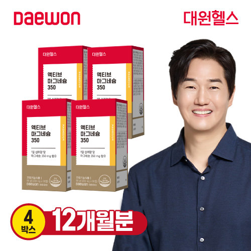 [대원칙] 대원제약 액티브 마그네슘 4박스 (12개월분) + 오메가3 2박스 (2개월분)