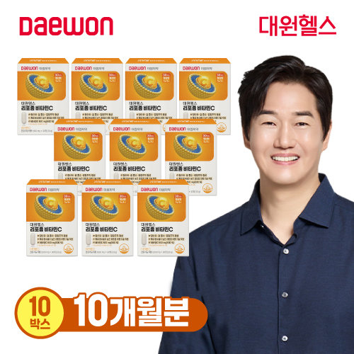 [대원칙] 대원제약 리포좀비타민C 10박스 (10개월분) + 오메가3 2박스 (2개월분)